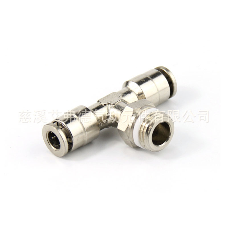 Lubrication Fittings